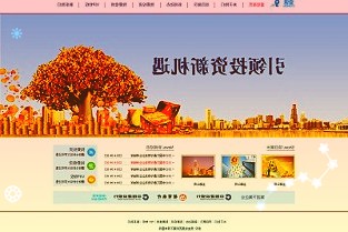 爱诺斯科技完成C+轮融资，数字化助力我国眼健康及学校卫生事业发展