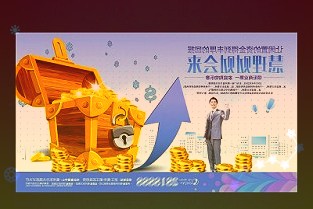 招商局蛇口工业区控股股份有限公司2021年年度报告摘要