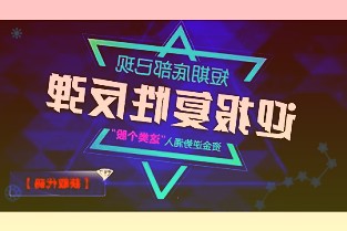 国铁集团要求做好电煤保供运输：全力保障电厂存煤7天以上