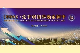 2022长安汽车全球伙伴大会上长安汽车将长安新能源纯电品牌正式定名长安深蓝