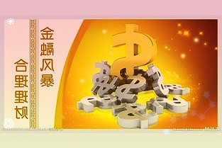 长沙绝味轩企业管理有限公司持股0.01%二者皆为绝味食品股份有限公司全资子公司