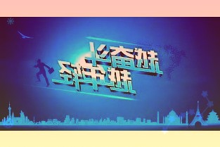 2021年中国多省份GDP总量突破重要关口后2022年增长目标怎么设定成为一大悬念