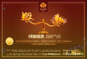 年度亏损山东黄金2000年开始公开经营数据以来的首次